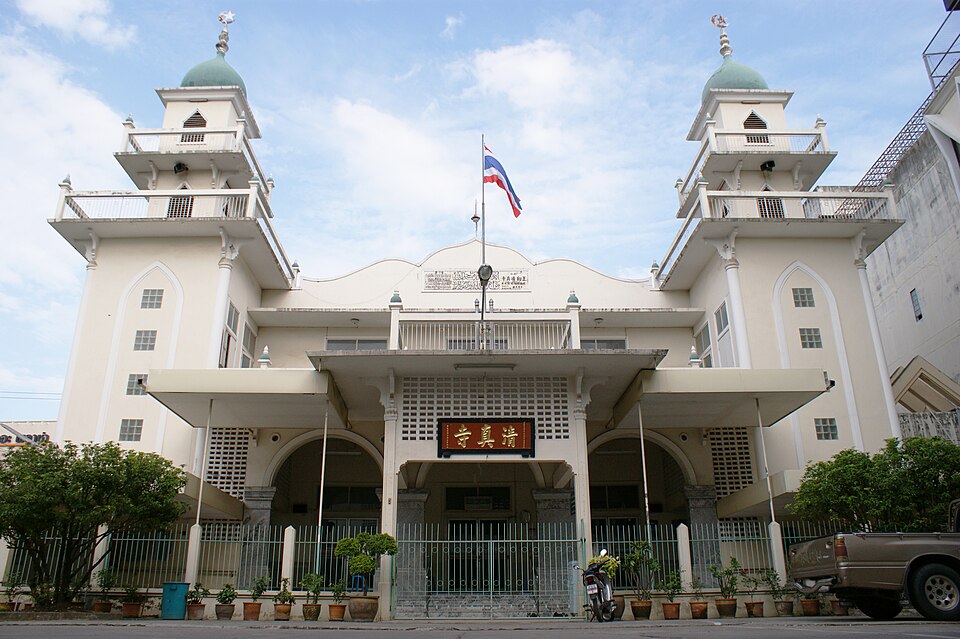 in Chiang Mai